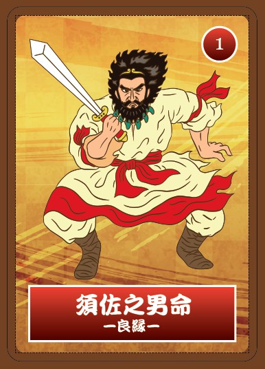 金運の神様カード 1